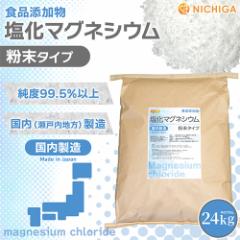 �y������z �����}�O�l�V�E���i���������j 24���� �y���������I(�k�C���E��B�E���������)�E�����s�z �H�i�Y���� MgCl2�E6H2O 6���a��