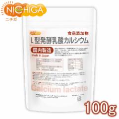 k^y_JVE () 100 y[֑Iőz HiY calcium lactate [03][04] NICHIGA(j`K) o[