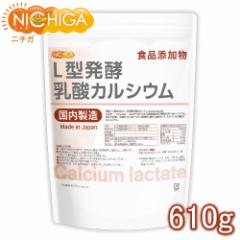 k^y_JVE () 610 y[֑Iőz HiY calcium lactate [03] NICHIGA(j`K) o[ ^