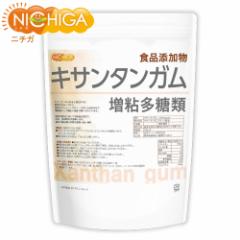 �L�T���^���K�� (xanthan gum) 500�� �y���[���֐�p�i�z�y���������z ���S������ �H�i�Y���� [05] NICHIGA(�j�`�K)