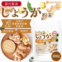 ���傤������(��������) 100�� ���������E�� ���F�������s�g�p �c���_�򎎌����{�ς� �W���W���[�y���[���֐�p�i�z�y���������z [04] NI