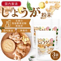 ���傤������(��������) 100���~3�� ���������E�� ���F�������s�g�p �c���_�򎎌����{�ς� �W���W���[�y���[���֐�p�i�z�y���������z[06