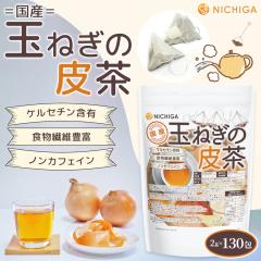 ���Y�ʂ˂��̔璃 �e�B�[�o�b�O 2���~130�� �P���Z�`���ܗL �H���@�ۖL�x �m���J�t�F�C�� �c���_����{�� NICHIGA(�j�`�K) TK0