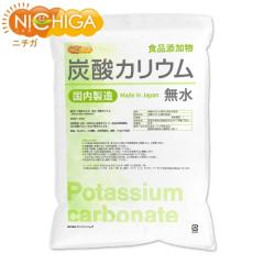 �Y�_�J���E���i�����j 5���� �������� �H�i�Y���� Potassium carbonate �i���K�i �ܗʁF99%�ȏ� NICHIGA(�j�`�K) TK1