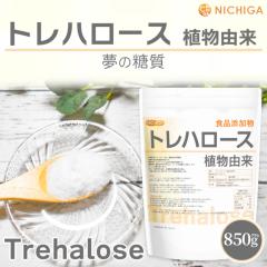�g���n���[�X 850���y���[���֐�p�i�z�y���������z�A���R�� Trehalose �H�i�Y���� ���Ă� ���� ��Ö� [05] NICHIGA(�j�`�K)