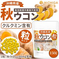 ���ꌧ�Y �H�E�R�� �� 150�� ��750�� �y���[���֐�p�i�z�y���������z �͔|���Ԓ��_��s�g�p �N���N�~�� �~�l�����L�x ��75���� [05] NIC