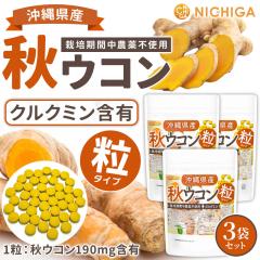 ���ꌧ�Y �H�E�R�� �� 150���~3�� ��2250�� �y���[���֐�p�i�z�y���������z �͔|���Ԓ��_��s�g�p �N���N�~�� �~�l�����L�x ��225���� [