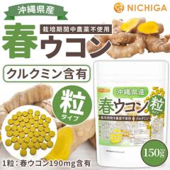 ���ꌧ�Y �t�E�R�� �� 150�� ��750�� �y���[���֐�p�i�z�y���������z �͔|���Ԓ��_��s�g�p �N���N�~�� �~�l�����L�x ��75���� [05] NIC