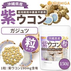 ���ꌧ�Y ���E�R�� �� 150�� ��750�� �y���[���֐�p�i�z�y���������z �͔|���Ԓ��_��s�g�p �K�W���c �~�l�����L�x ��75���� [05] NICHI