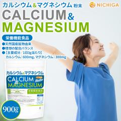 �J���V�E�����}�O�l�V�E�� ���� 900�� �y���[���֐�p�i�z�y���������z �h�{�@�\�H�i 2:1 ���z�̔z���o�����X ���⎕�̌`���ɕK�v�ȉh�{