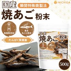 ���Y �Ă������� 500�� �y���[���֐�p�i�z�y���������z �u�ԓ���Đ��@ �����ۂ��ƕ��� �H�����Y�� ���ܖ��ƍ�����M���b�ƋÏk [05] NI