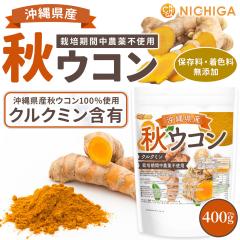 ���ꌧ�Y �H�E�R�� 400�� �y���[���֐�p�i�z�y���������z �N���N�~���ܗL �͔|���Ԓ��_��s�g�p �H�E�R����100%�g�p �~�l�������L�x [05