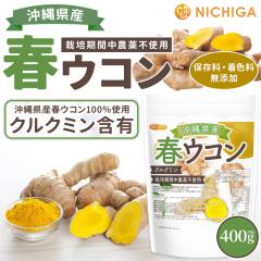 ���ꌧ�Y �t�E�R�� 400�� �y���[���֐�p�i�z�y���������z �N���N�~���ܗL �͔|���Ԓ��_��s�g�p �t�E�R����100%�g�p �~�l�������L�x [05