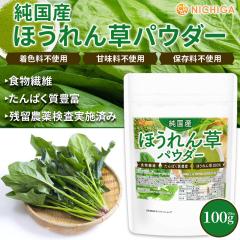 �����Y�ق���񑐃p�E�_�[ 100g �y���[���֐�p�i�z�y���������z �H���@�ۂ����Ղ� ����ς����L�x ���F���s�g�p �Ö����s�g�p �ۑ����s