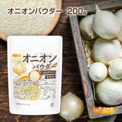 IjIpE_[ 200 y[֑Iőz Onion Powder __Ƃnꂽ܂˂100gp [03][04] NICHIGA(j`K)