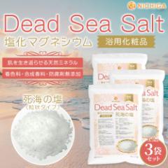 q^CvrC̉ Dead Sea Salt 3.5~3 yI(kCEBE)z }OlVE ێ pϕi NICH