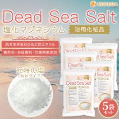 q^CvrC̉ Dead Sea Salt 3.5~5 yI(kCEBE)z }OlVE ێ pϕi NICH