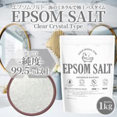 Gv\\g EPSOM SALT Clear Crystal Type 1 y[֐pizyz EFEh܃JbgEICt[