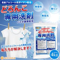 �ǂ�񂱐�p��܁i�������j 4���� �o�C�I�y�f�z�� �����A���R�[���n �������E�Y���ܕs�g�p �X�|�[�c���j�t�H�[���Ȃǂ̊�ŉ���ɂ��s�b