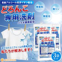 �ǂ�񂱐�p��܁i�������j 4�����~3�� �y���������I(�k�C���E��B�E���������)�z �o�C�I�y�f�z�� �����A���R�[���n NICHIGA(�j�`�K) 