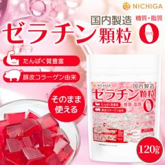 �ؔ�R���[�Q���R�� �[���`������ (��������) 120�� �y���[���֐�p�i�z�y���������z ����ς����L�x ����0�E����0 ���e�ƌ��N���T�|�[�g