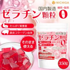 �ؔ�R���[�Q���R�� �[���`������ (��������) 350�� �y���[���֐�p�i�z�y���������z ����ς����L�x ����0�E����0 ���e�ƌ��N���T�|�[�g