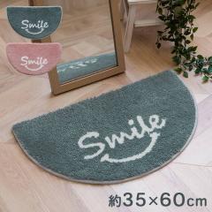 �o�X�}�b�g ���փ}�b�g�}���`�}�b�g 35x60cm �}���`�}�b�g ���킢�� �X�}�C�� ���~ �ӂ�ӂ� ����~�� �􂦂�