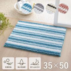 �o�X�}�b�g ���@���}�b�g 35�~50cm �z�������Q �R�ۖh�L���H ���ڕt ������� �ӂ��ӂ� �������� ����ɂ��� ����~�ߕt��