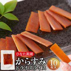 クール便 長崎「松庫・生からすみ」70g 3本入り【完全手作品の