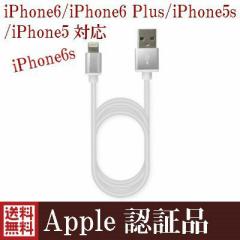 CgjOP[u iPhonep[dP[u MFIFؕi 2.4A/1.2m lightning iPhone ACtH