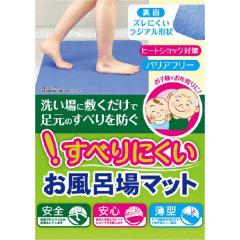 �������}�b�g ����~�߃V�[�g �q�[�g�V���b�N�΍� �q�� ���N�����O�b�Y