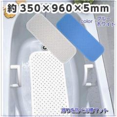 ���� ����~�߃}�b�g �o�X�^�u �����C ���C�� ���ׂ�~�� �����O 96cm