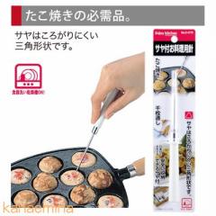 C5297YO 値下げ!たこ焼き器 84個焼き 都市ガス用 たこ焼き機 C5297YO 値下げ!たこ焼き器 84個焼き 都市ガス用 たこ焼き機