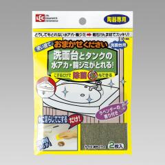 ���ʑ�p���|���X�|���W �g�C���^���N�̐��A�J �փW�~������ �����p 2�����~2�Z�b�g