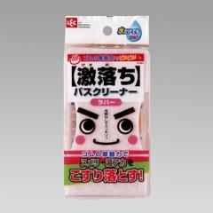 �����􂢗p�X�|���W �o�X�^�u�p�N���[�i�[ �����C�|�� ���������� ����S�����o�[