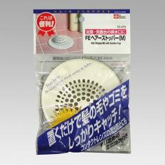 �r�����J�o�[ �S�~�� �w�A�[�X�g�b�p�[ ���̖ю�� ���a12cm �����C ���� ���ʏ��p