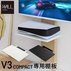 ��p�I�� WALL�C���e���A�e���r�X�^���hV3 COMPACT �e���r�X�^���h PS5 �v���X�e5 PS4 �X�`�[�� �~�j ���^ �R���p�N�g �I�v�V���� EQUALS