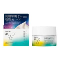 資生堂】ベネフィーク レチノリフトジーニアス 20g(配送区分:B1