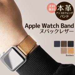 AbvEHb`oh xg ̓ Apple Watch  Series Ultra2 9 8 7 SE  38 40 41 42 44 45 49mm kobNU[ kobN vx