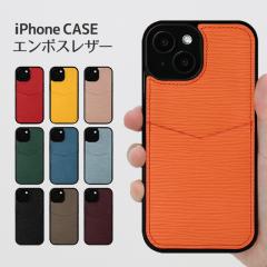 iPhone �P�[�X �G���{�X���U�[ iPhone17e 17 17Pro Air 17ProMax iPhone16e 16 Plus Pro Max iPhone15 14 13 �{�v �n�[�h�P�[�X �J�[�h�|