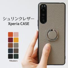 Xperia P[X VNU[ GNXyA Xperia10 Xperia5 Xperia1 V IV Ace III SO-52D SOG11 {v P[X X}zP[X X}z