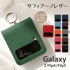 Galaxy Z Flip4 Flip3 5G MNV[ TtBA[mU[ X}zP[X ܂肽݌^ P[X Jo[ {v wʃJo[ یP[X SC-54