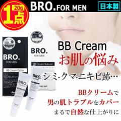 BRO.[u]FOR MEN甧Jo[BBN[[1_]  (YRX jpϕi V t@f[V RV[[ E V~ N} B)