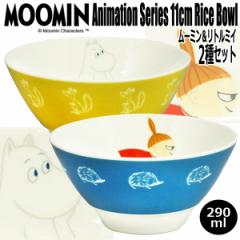 [~Aj[VV[Y^11cmCX{E 2Zbg (MOOMIN  H q 290ml [~ItBVH)