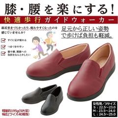 �K�C�h�E�H�[�J�[�X���b�|���i���f�B�[�X �p�j  (�����p �X�j�[�J�[ �V���[�Y �C �Ռ��z���C���\�[�� ����� �� �g���[�j���O ���s�⏕)