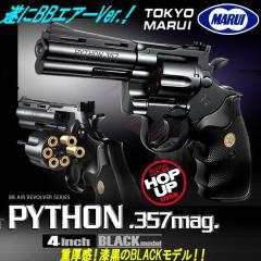 決闘用 パーカッション ピストル ゴールド DENIX デニックス 1014/L