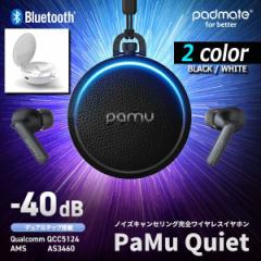 Padmate[pbhCg]ANeBumCYLZOSCXCzPaMu Quiet  (n粗Y Bluetooth yAO IPX4 Տꊴ)
