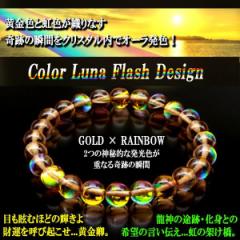 itbVGOLD~RAINBOWuX  (ɐ _  K^ ^ ^  F lHr[Y  I[uX)