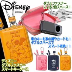 Disney ディズニー プルート小物置き　アクセサリートレイ　キーケース Disney ディズニー プルート小物置き アクセサリートレイ キーケース