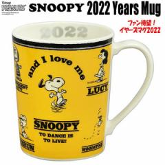 Xk[s[2022C[Y}O  (SNOOPY }OJbv  Xk[s[ 2022N LOi Xk[s[ObY H Mtg)